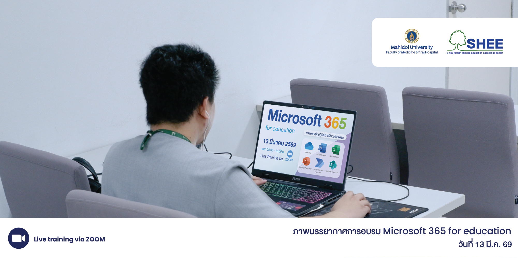 SHEE Center organized the Microsoft 365 for education workshop